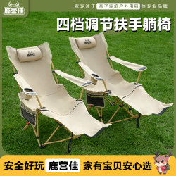 Luyingjia Outdoor Folding Chair Reclining Lunch Chair Portable Camping Chair Office Lunch Chair Beach Moon Chair