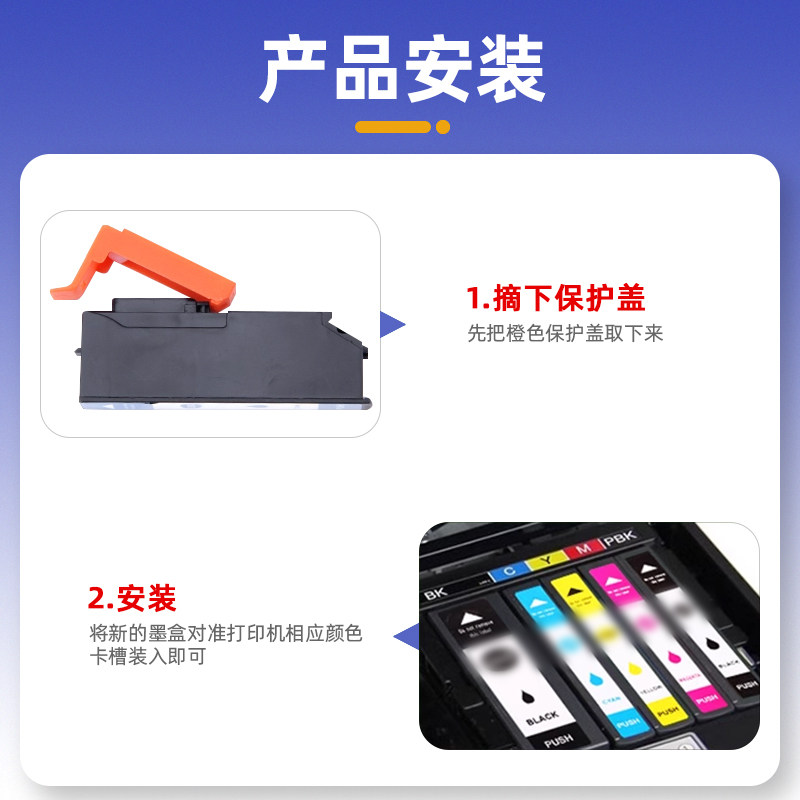 为什么你的打印机总在“罢工”？我用一盒墨水重新学会了慢下来_墨盒_淘宝