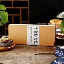 Lemon lotus leaf tea combination scented tea lemon tea lotus leaf tea rose combination independent fruit scented tea 200g on behalf of