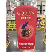 Sams Collection Hazelnut Chocolate Double Flavor Selection 28 pieces