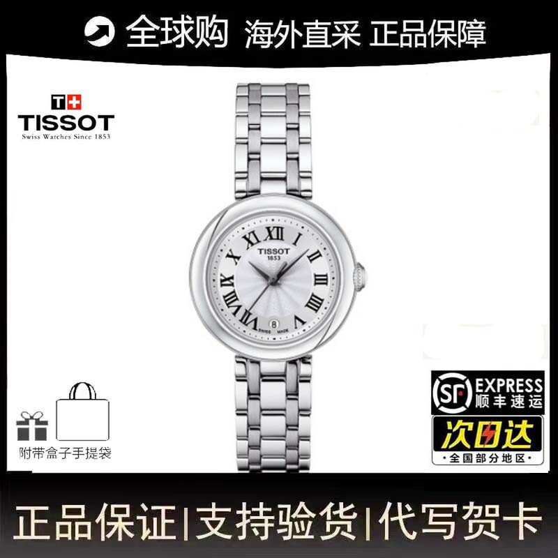 Women's Watch from the Jia Li Little Beauty Series, the Same Model as Liu Yifei'S, with a Steel Band and Quartz Movement Women's Watch from the Jia Li Little Beauty Series, the Same Model as Liu Yifei'S, with a Steel Band and Quartz Movement