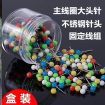 Pin Fishing Color Pearl Main Line Box Anti-rust Fixed Small Fishing Accessories Clothing Stand-up Shaping Pin
