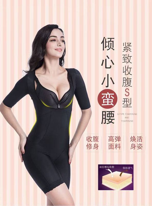 Princess Duan Yu's Energetic Mid-Sleeve (with Underwear) Body Shaping Garment, Shapewear, Health Garment, Body Sculpting Authentic Product