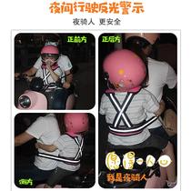 Electric vehicle child safety belt battery motorcycle front and rear seat straps cycling and child protection device child carrier
