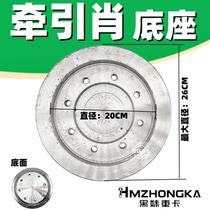 New semi-trailer Fu Huaqiao turntable saddle 90 50 welded traction pin screw fixed traction shaw base plus