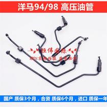 New Liugong Xugong Lonking Daewoo Hyundai 55 60 Yanmar 4TNV94 98 engine high pressure oil pipe diesel