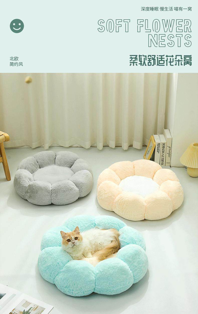 图片[1] - 宠物窝圆形花朵窝猫咪冬季保暖毛绒猫窝四季通用狗窝 - 语梦星球