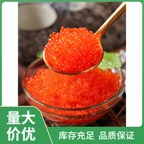 Caviar sushi special material fresh caviar 100g cooking commercial ingredients authentic flying caviar