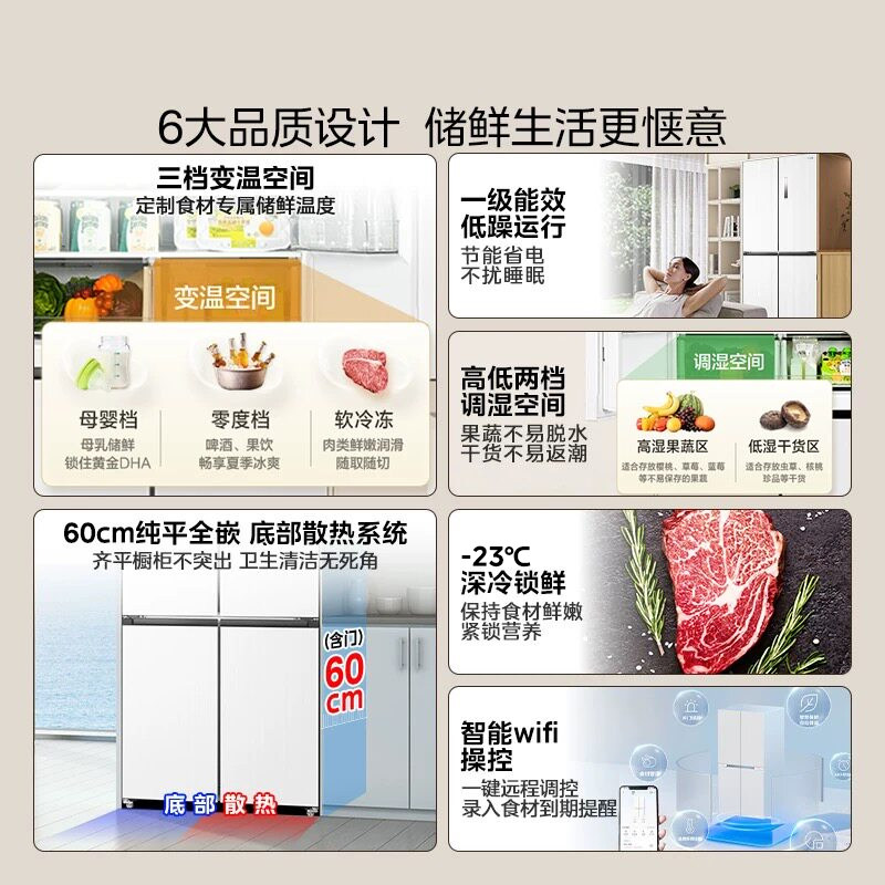 美的BCD-571WUSPZM(E)冰箱图片