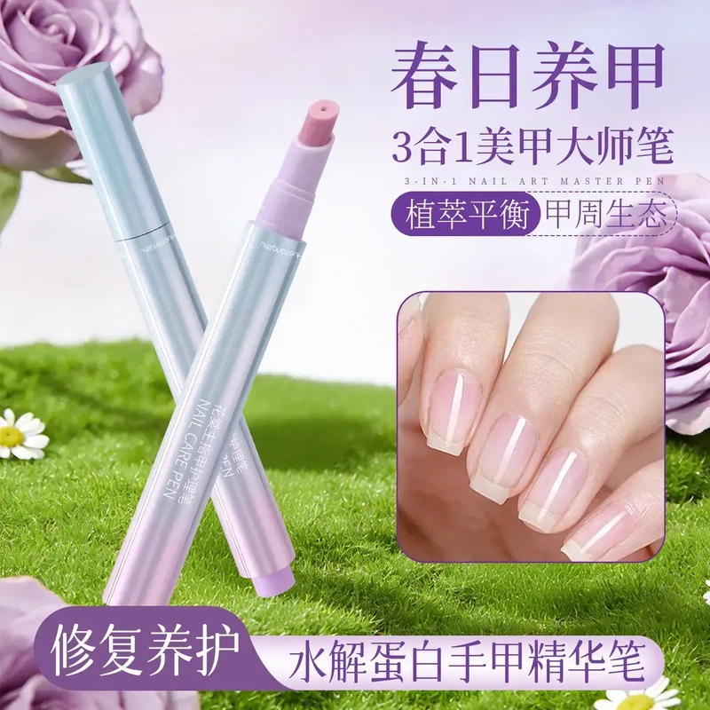 Huatan Master Hydrolyzed Protein Nail Essence Pen Repairing, Nourishing, and Polishing 3-in-1 Nail Master Pen Nail Care Pen