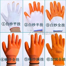 13-needle nylon PVC dipped gloves Orange Zhongda rubberized semi-rubber leather beef tendon wear-resistant labor protection gloves