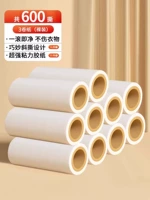 10 рулонов бумаги [600 разрывов] модернизированный термоплавкий клей