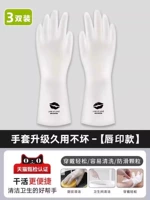 Схема печать губ [3 Ductoral] Высокая эластичность ★ Устойчивость к пинге