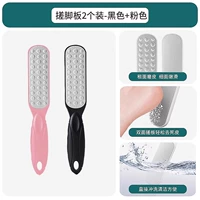 Двойное устройство для обновления ноги [черное+розовое] дела!