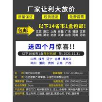 Large sticky dust mat dust anti-static dust removal number sticker blue tear-off anti-mat basketball gym honey cloud (home clean room sticky