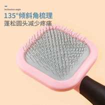Dog Comb Teddy Hair Removal Comb Small Dog Cat Comb Dog Hair Brush Pet Knotting Comb Needle Comb Supplies 6