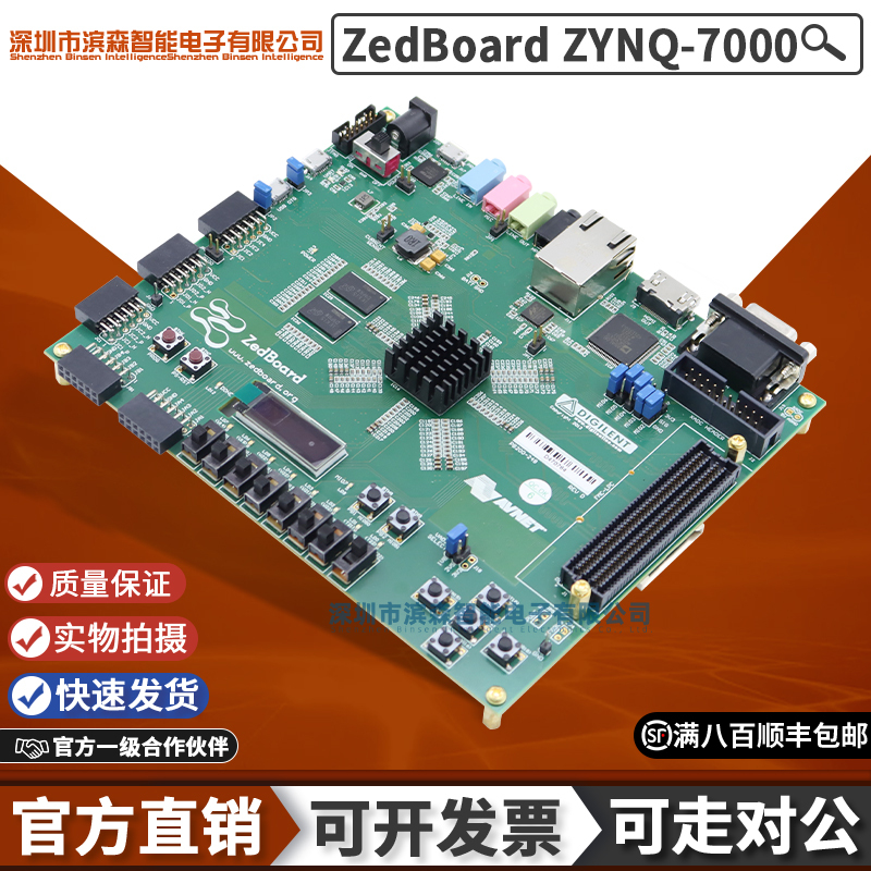 Zedboard Xilinx Zynq-7000 Fpga Soc 410-248 Xc7Z020 Digilent Zedboard Xilinx Zynq-7000 Fpga Soc 410-248 Xc7Z020 Digilent