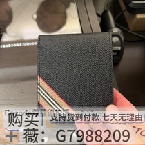 Haute Couture Wallet Deposit