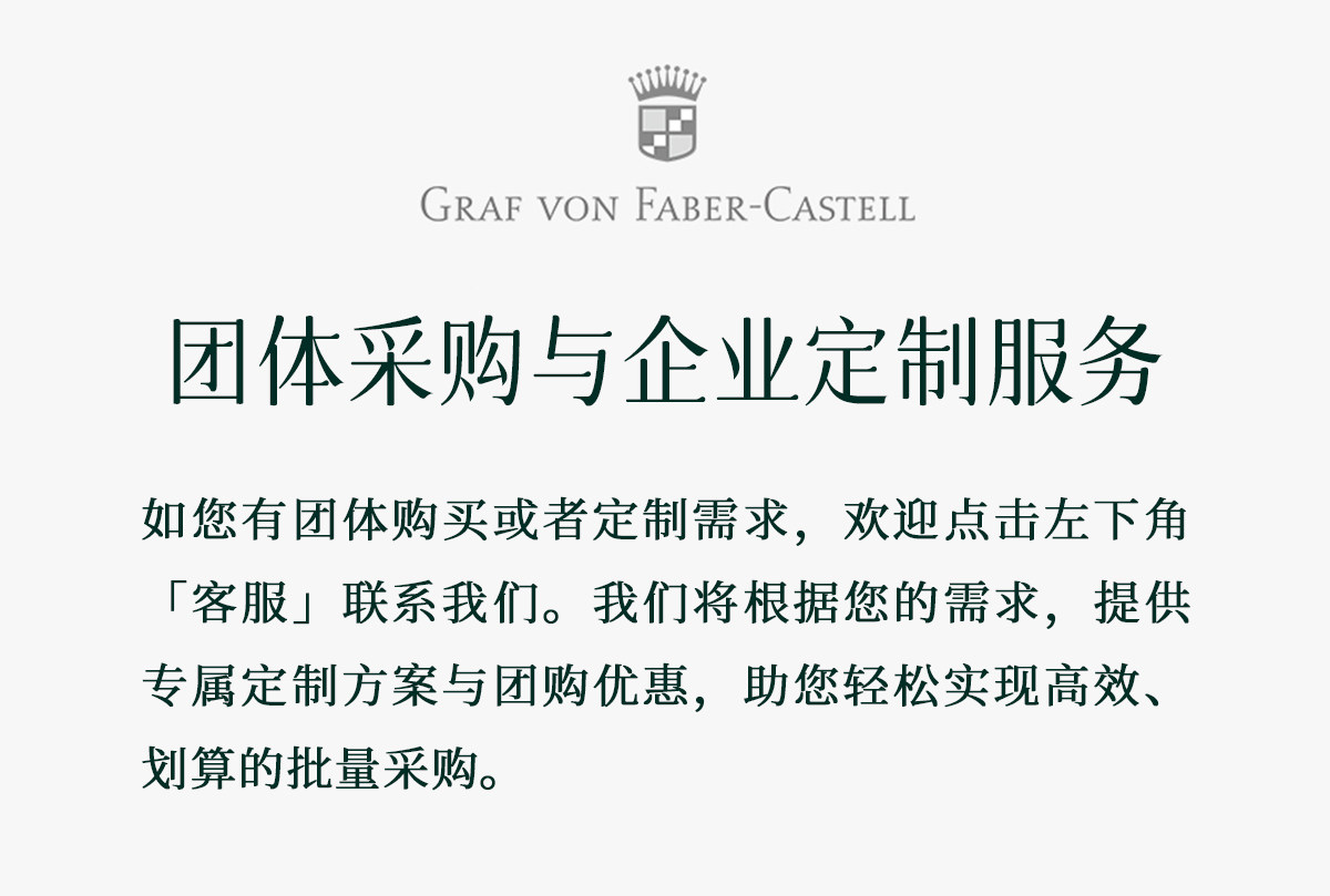 Ручка перьевая graf von faber－castell/德国辉柏嘉 如恩系列钢笔 伯爵狩猎限量礼盒墨水套装枪灰送商务礼书法签字创意颜值 faber/castell