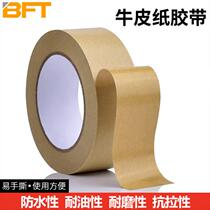 Better kraft paper tape with high viscosity hand-tearable buffalo-free paper glue cloth express packaging