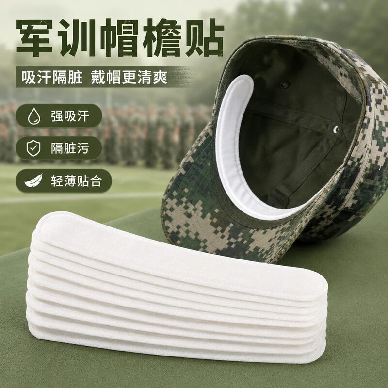 Hat Anti-Dirt Inner Lining, Sweat-Absorbing Collar Patch, Disposable Hat Pad, Anti-Sweat Patch, Military Training Essential