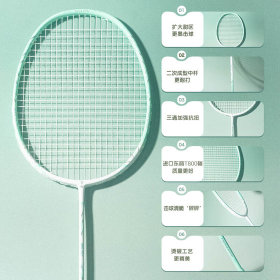 雷羽羽毛球拍全碳纤维成人高磅超轻进攻拍男女情侣对拍双拍套装