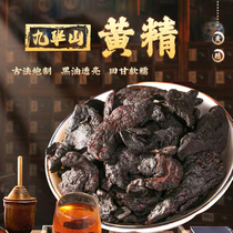 Jiuhuashan nine-made nine-steamed and nine-dried premium Polygonatum odorifera ready-to-eat tea and wine Chinese herbal medicine authentic Polygonatum odorifera 500g