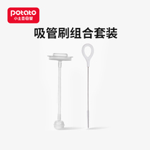 Xiaotuo new wide diameter automatic straw 50mm bottle straw cleaning brush straw brush combination set