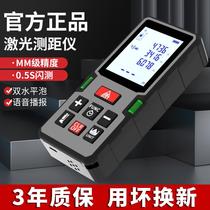 German imported laser rangefinder infrared high-precision electronic ruler distance measuring instrument handheld room measuring instrument decoration