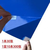 Sticky dust mats clean room workshop laboratory office household anti-static tear-off 60*90 dust removal floor mats