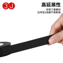 J20 waterproof tape electrical tape butyl high voltage waterproof self-adhesive tape rubber insulating electrical tape
