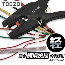 Direct selling multifunctional wire stripper electrician labor-saving wire stripper quick wire stripping hardware tool automatic wire cutter