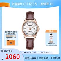 (Xiao Wu Luxury Products) womens optical kinetic energy radio wave perpetual calendar waterproof watch for your girlfriend EC1183-16A