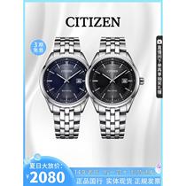 (Xiaowu Shepin) Photodynamic watch sapphire fiberglass belt business simple fashion mens watch BM7250-