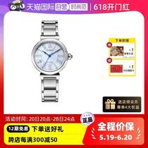 (Xiao Wu Luxury Products) () Watch Womens Small Bell Flower Fritillaria Disc Light Dynamic Energy Bracelet Quartz Steel Strap Womens Watch EM10