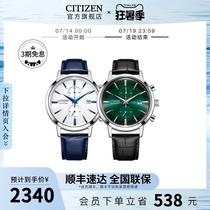 (Xiao Wu Luxury Products) Official Flagship Eco-Drive Business Chronograph Casual Simple Calfskin Mens Watch CA70