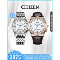 (Xiao Wu Shepin) Watch Yuzuru Hanyus same model of light-driven multi-station radio-controlled watch waterproof mens watch CB0150-