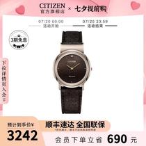 (Xiao Wu Luxury Products) official website fashionable and simple design Shubo titanium diamond inlaid light kinetic energy womens watch EG7072