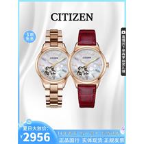 (Xiao Wu Luxury Products) Hanyu Yuzuru recommended watch Sakura hollow mechanical womens watch PC1018-69D