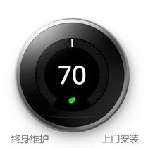 Nest Thermostat Panel Dropair Adapter Air Conditioning Floor Heating Fresh Air