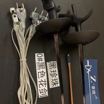 Zhangpai fencing new product black pearl foil sword epee saber children and adults competition equipment rust-proof and free noble hand line