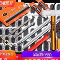 Road equipment tools glue i-chip tire patch patch tire water film accessories car dealer self-cycling tire lever repair car free