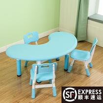 Household small kindergarten moon table curved plastic lift childrens table and chair child learning crescent table toy table