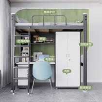 Upper bed and lower table school dormitory apartment bed university computer desk floor ladder employee iron frame bed bunk bed