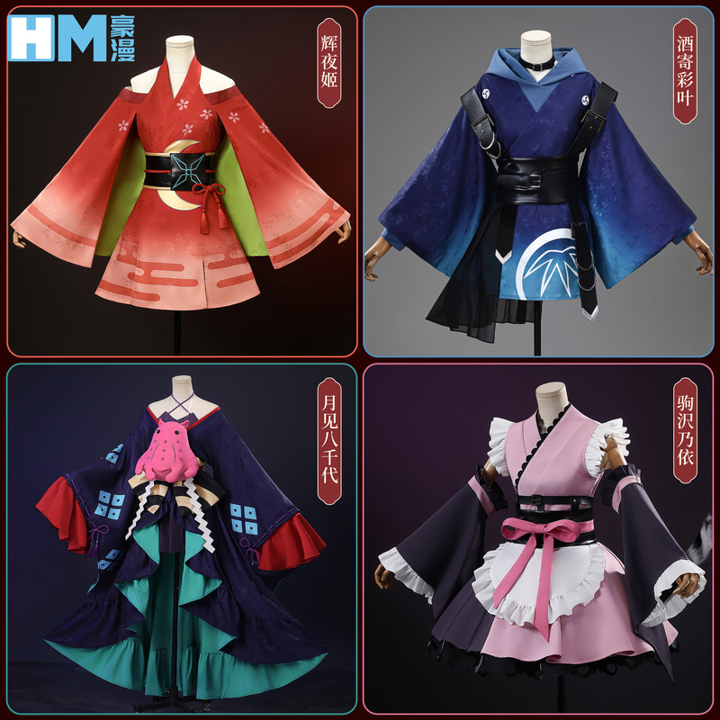 Hao Man Super Timeless Night Princess Tsukiyome Yachiyo Kusazano Naijiu Jieyue Cosplay Costume Two-Dimensional Female Outfit