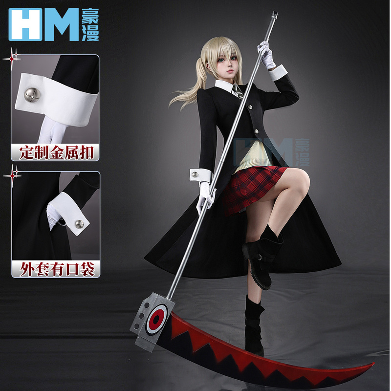 Hao Man Soul Eater Maga Cosplay Costume, Regular Wear, Twill Fabric, Extra Large Hem, Metal Buckle, with Pockets, Cosplay Hao Man Soul Eater Maga Cosplay Costume, Regular Wear, Twill Fabric, Extra Large Hem, Metal Buckle, with Pockets, Cosplay