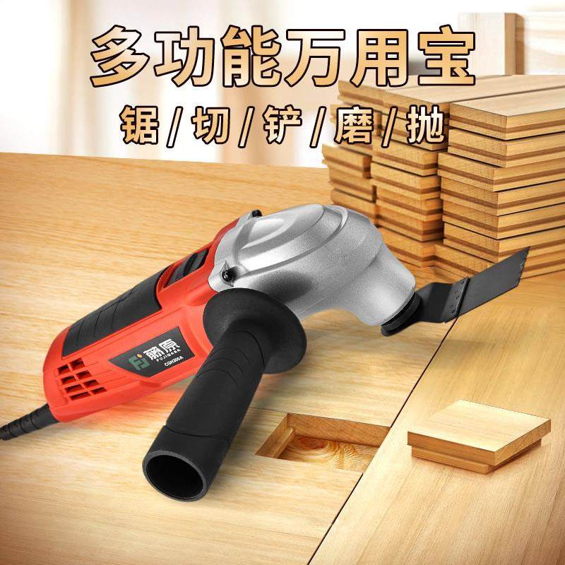 藤原万用宝多功能机木工电动工具,木板开槽切割神器电锯修边打磨机到底有多神?-修边机-淘宝好物网
