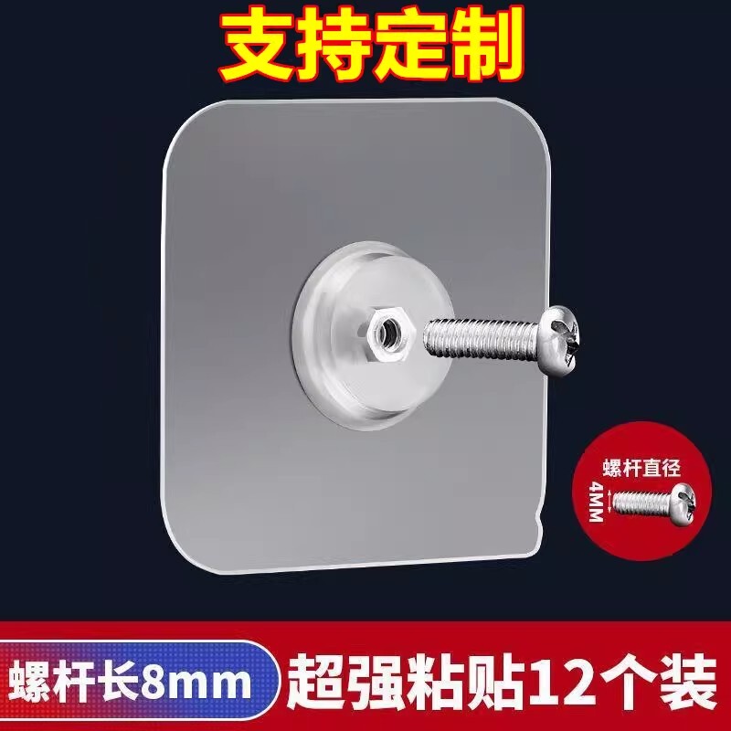 No-Drill Hooks, Screw-Free Adhesive, Traceless Nails, Strong Load-Bearing, Waterproof, Transparent, Nail-Free Hanging Hooks for Picture Frames and Photos No-Drill Hooks, Screw-Free Adhesive, Traceless Nails, Strong Load-Bearing, Waterproof, Transparent, Nail-Free Hanging Hooks for Picture Frames and Photos