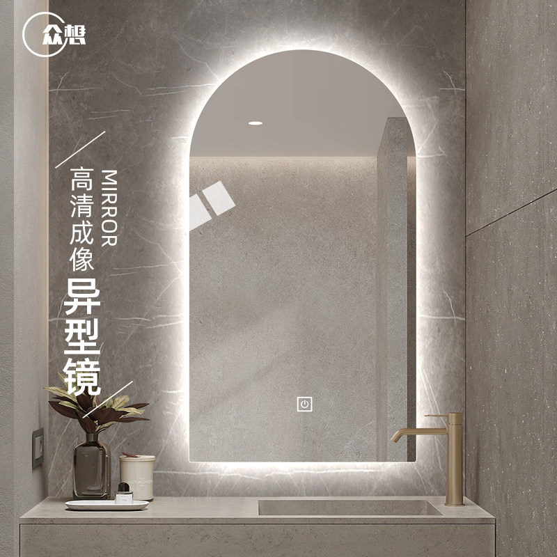 People want simple arch-type bathroom mirror dressing room wall-mounted toilet mirror smart mirror with light mirror washbasin special-shaped mirror