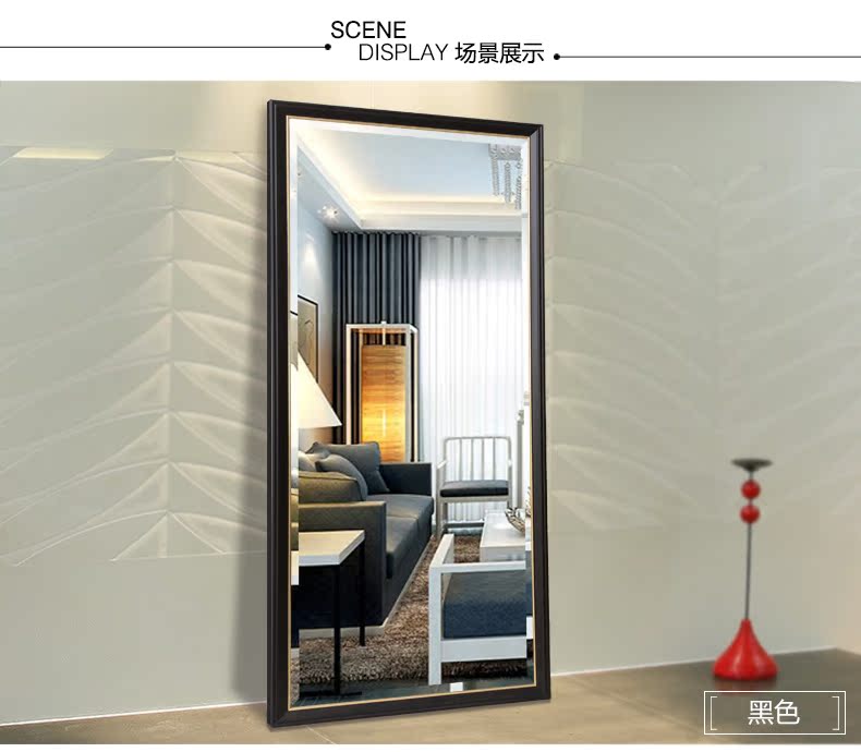 Tôi muốn đeo một tấm gương sàn gương màu đen hiện đại đầy đủ gương đơn giản gương treo tường gương với khung lắp gương - Gương guong nha tam